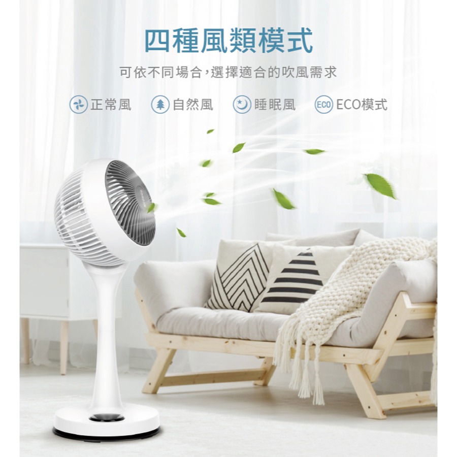 【原廠正品 保固】NICONICO 360度陀螺循環立扇 NI-GS902 三段風速 循環扇 立扇 電風扇-細節圖11