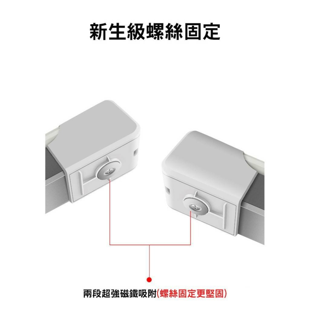 【實體店面現貨 附發票】LED行動燈管 USB充電 磁鐵吸附燈條 露營燈 磁吸式 電燈管 戶外小夜燈 夜燈  野營燈-細節圖6