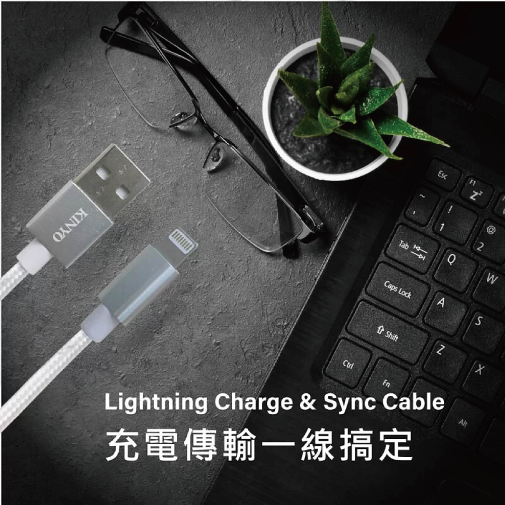 【實體店面公司貨 附發票】KINYO 3M蘋果鋁合金極速2.4A充電傳輸線 充電線 傳輸線 鋁合金 USB-A12-細節圖3
