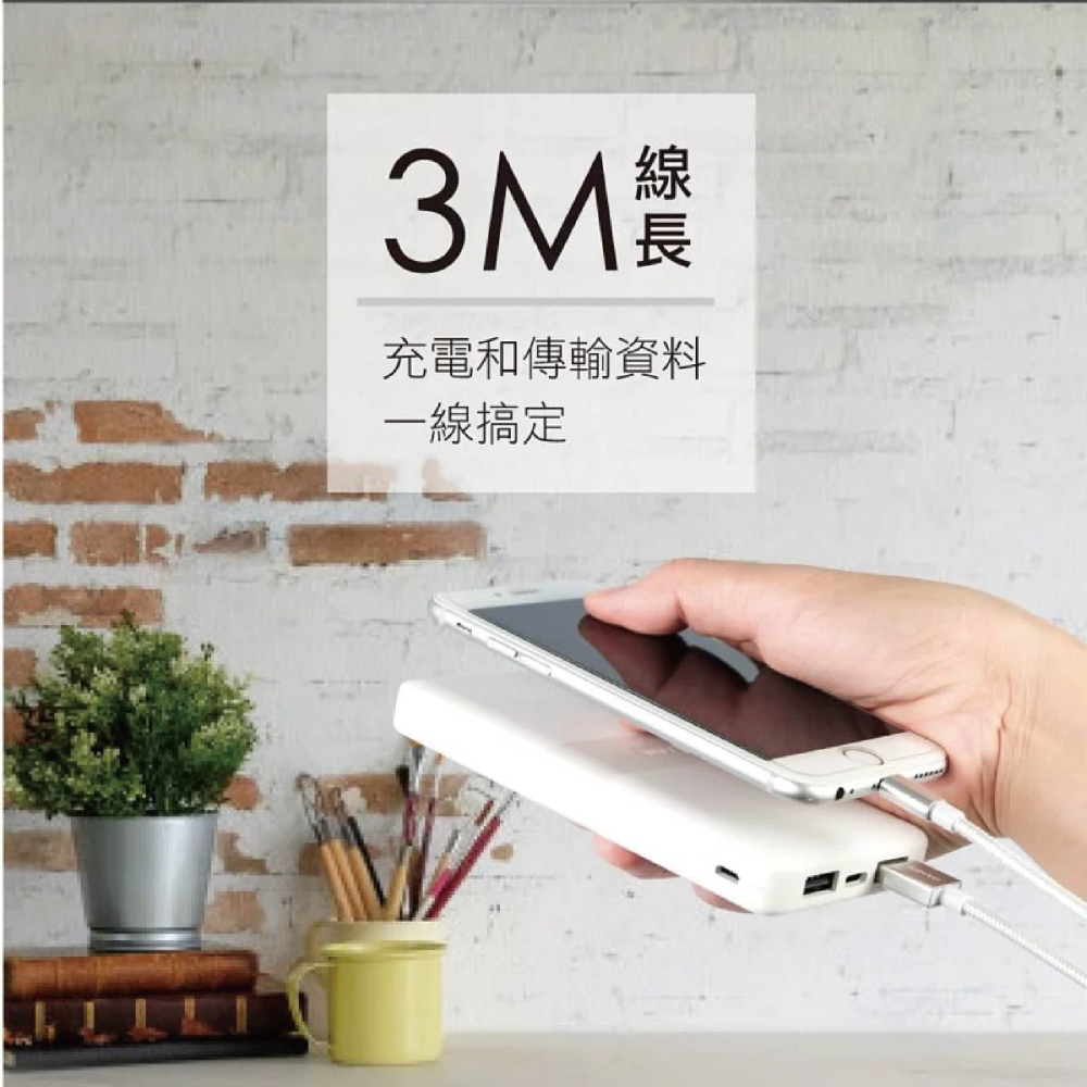 【實體店面公司貨 附發票】KINYO 3M蘋果鋁合金極速2.4A充電傳輸線 充電線 傳輸線 鋁合金 USB-A12-細節圖4