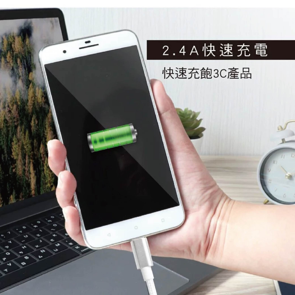 【實體店面公司貨 附發票】KINYO 3M蘋果鋁合金極速2.4A充電傳輸線 充電線 傳輸線 鋁合金 USB-A12-細節圖5