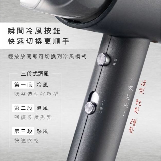 【原廠正品現貨】KINYO 大風量負離子吹風機 吹風機 KH-9555-細節圖4