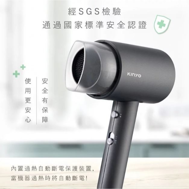 【原廠正品現貨】KINYO 大風量負離子吹風機 吹風機 KH-9555-細節圖6