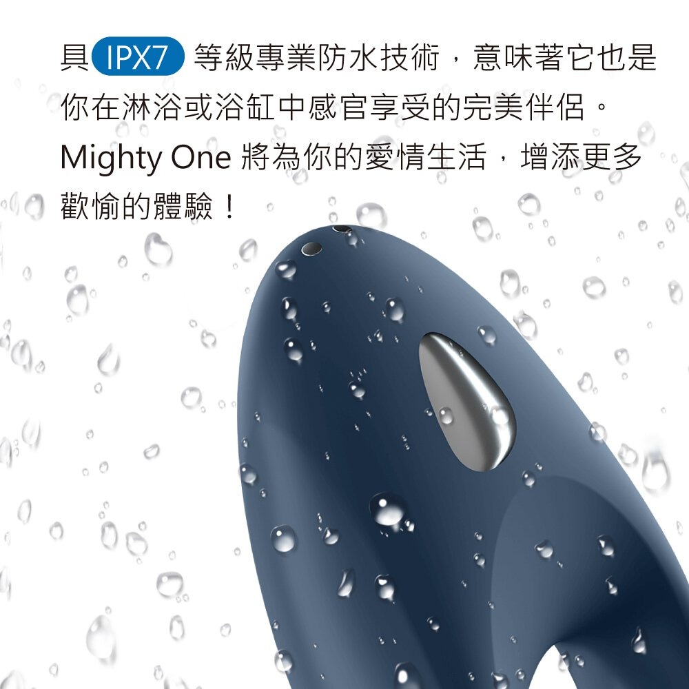 【實體店面現貨】Satisfyer Mighty One 智慧APP操控 震動陰莖環 one系列 總代理授權經銷-細節圖4