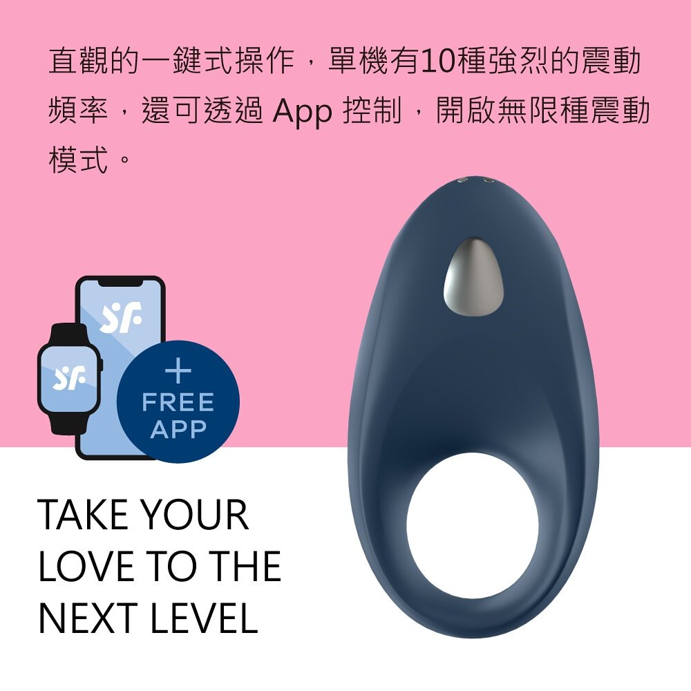 【實體店面現貨】Satisfyer Mighty One 智慧APP操控 震動陰莖環 one系列 總代理授權經銷-細節圖6