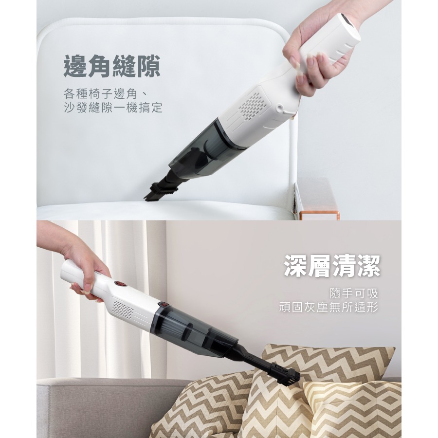 【實體店面現貨】Bobson生活大師 輕巧兩用 手持無線吸塵器 無線 吸塵器 家用吸塵器 BO-A1037-細節圖5