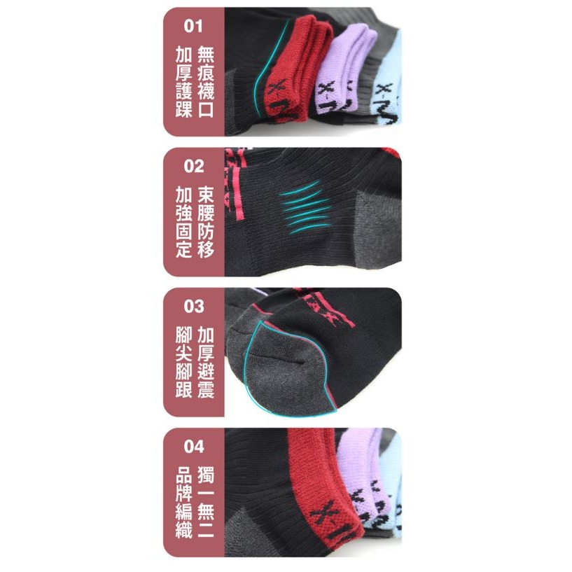 【實體店面現貨】台灣製造 男/女款 襪子 除臭襪 襪 襪子 消臭 吸濕排汗 MIT 足弓 BD0110-細節圖6