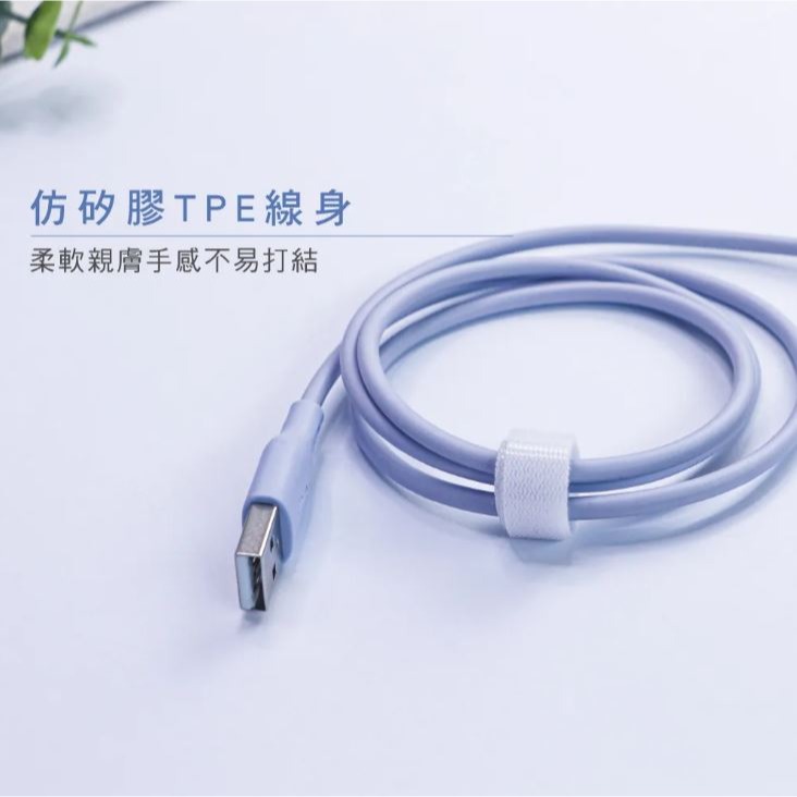 【原廠正品現貨】KINYO 三合一急速快充線 充電線 仿矽膠 1.2M 長 3A快充 USB-D03-細節圖7