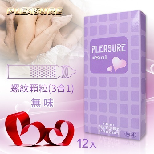 【實體店面現貨 附發票】樂趣 螺紋顆粒 3合1 蘋果/無味/草莓 水果口味 水果保險套 安全套 保險套 避孕套 衛生套-規格圖1