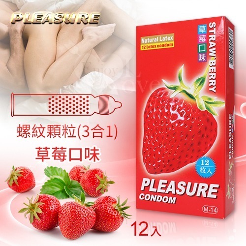 【實體店面現貨 附發票】樂趣 螺紋顆粒 3合1 蘋果/無味/草莓 水果口味 水果保險套 安全套 保險套 避孕套 衛生套-規格圖2