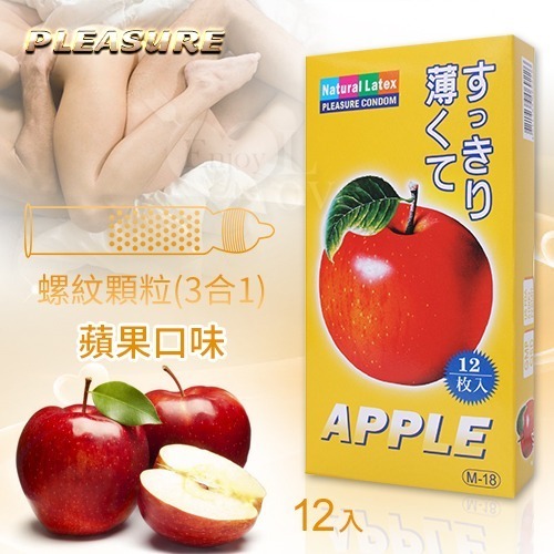 【實體店面現貨 附發票】樂趣 螺紋顆粒 3合1 蘋果/無味/草莓 水果口味 水果保險套 安全套 保險套 避孕套 衛生套-規格圖3