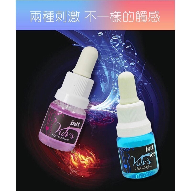 【實體店面現貨】巴西Intt Vulv 女性信息素 急速引誘精油 15g-冰涼款/火熱款 女用 費洛蒙香水 提升-細節圖3