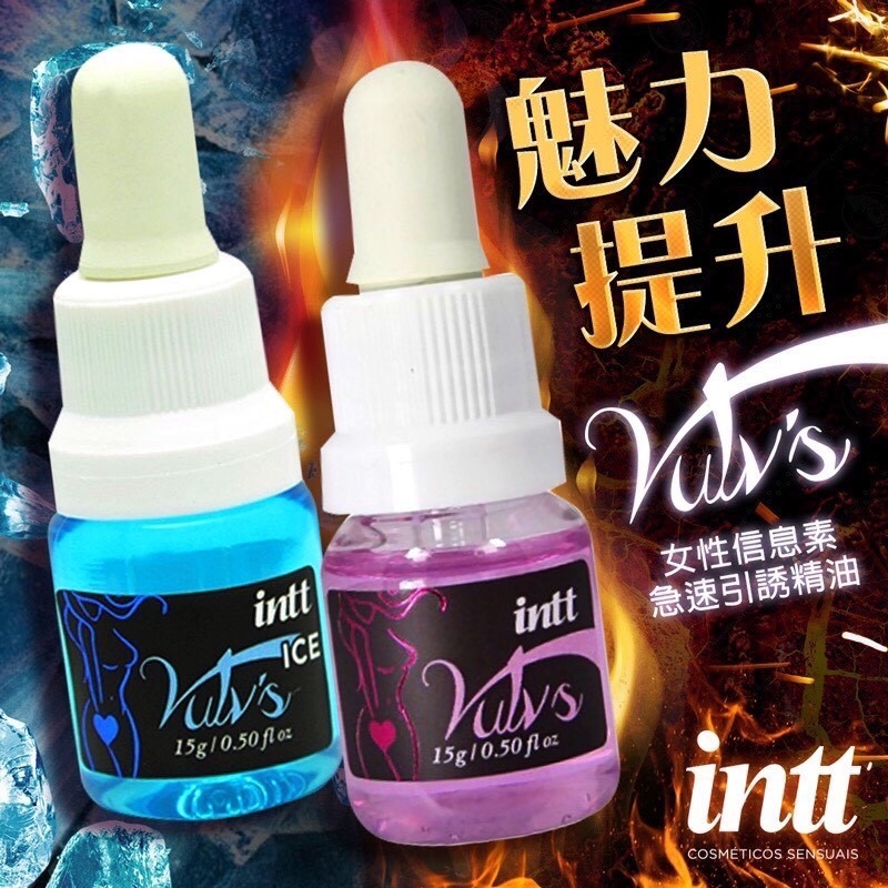 【實體店面現貨】巴西Intt Vulv 女性信息素 急速引誘精油 15g-冰涼款/火熱款 女用 費洛蒙香水 提升-細節圖7