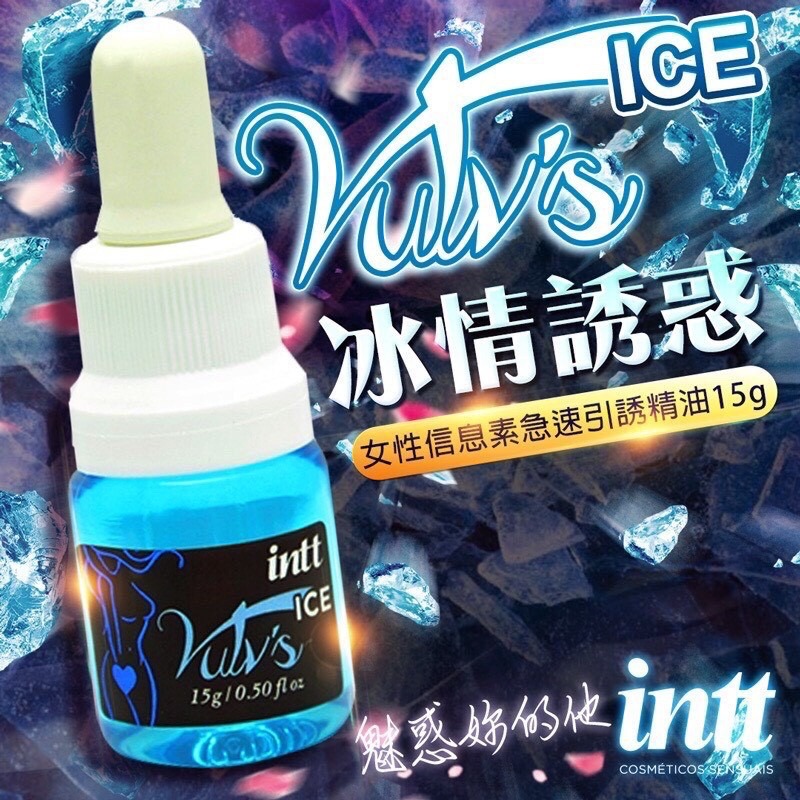 急速引誘精油 15g-冰涼款