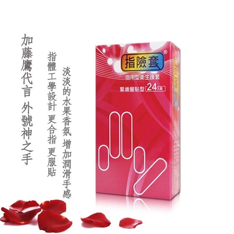 【實體店面現貨 附發票】Findom 指險套 6入 24入 瑪卡玻尿酸 石墨烯導熱型  加藤鷹代言大力推薦 G點開發-規格圖2