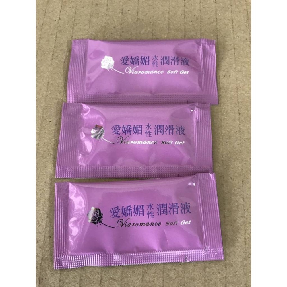 水性潤滑液 3ml/5包