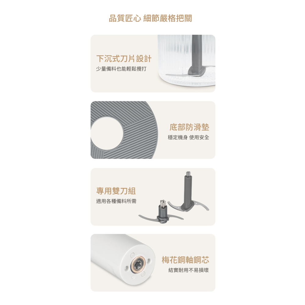 【原廠正品現貨 附發票】台灣三洋 多功能攪拌機 10000RPM高轉速 調理棒 食物調理 料理機 CSM-2401-細節圖5