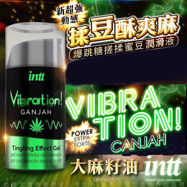 【實體店面現貨】巴西 Intt Vibration 跳跳糖感 爆跳式 潤滑液 植物油 泡泡糖 口交液 樂感增強 情趣-規格圖1