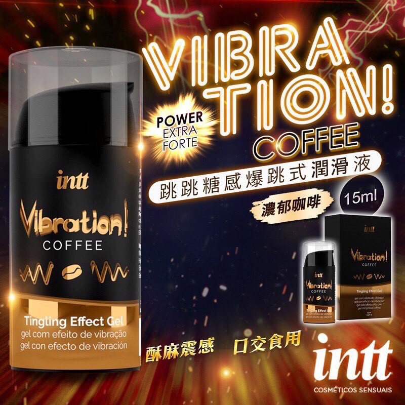 【實體店面現貨】巴西 Intt Vibration 跳跳糖感 爆跳式 潤滑液 植物油 泡泡糖 口交液 樂感增強 情趣-規格圖2