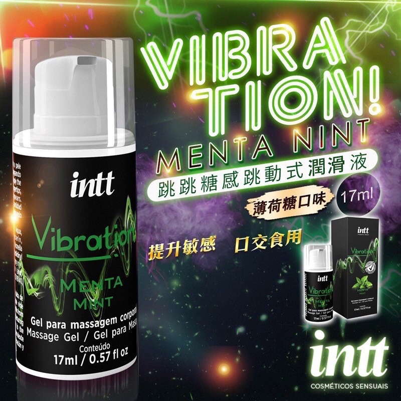 【實體店面現貨】巴西 Intt Vibration 跳跳糖感 爆跳式 潤滑液 植物油 泡泡糖 口交液 樂感增強 情趣-規格圖9