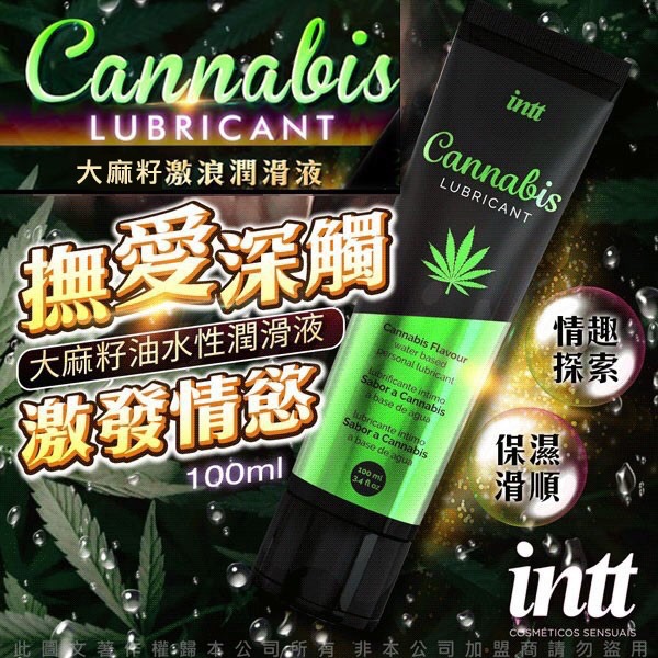 【實體店面現貨】巴西 Intt Vibration 跳跳糖感 爆跳式 潤滑液 植物油 泡泡糖 口交液 樂感增強 情趣-規格圖9