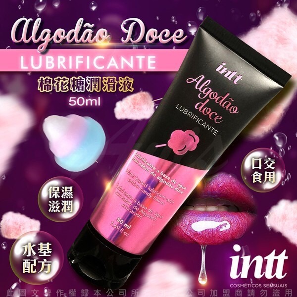 【實體店面現貨】巴西 Intt Vibration 跳跳糖感 爆跳式 潤滑液 植物油 泡泡糖 口交液 樂感增強 情趣-規格圖15