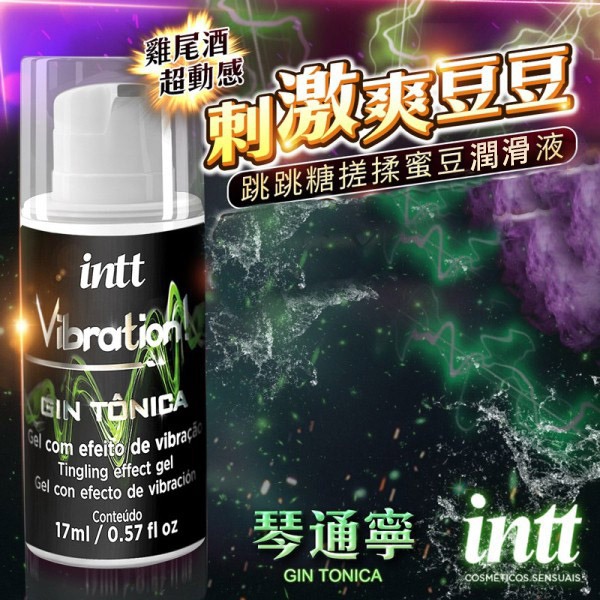 【實體店面現貨】巴西 Intt Vibration 跳跳糖感 爆跳式 潤滑液 植物油 泡泡糖 口交液 樂感增強 情趣-規格圖3