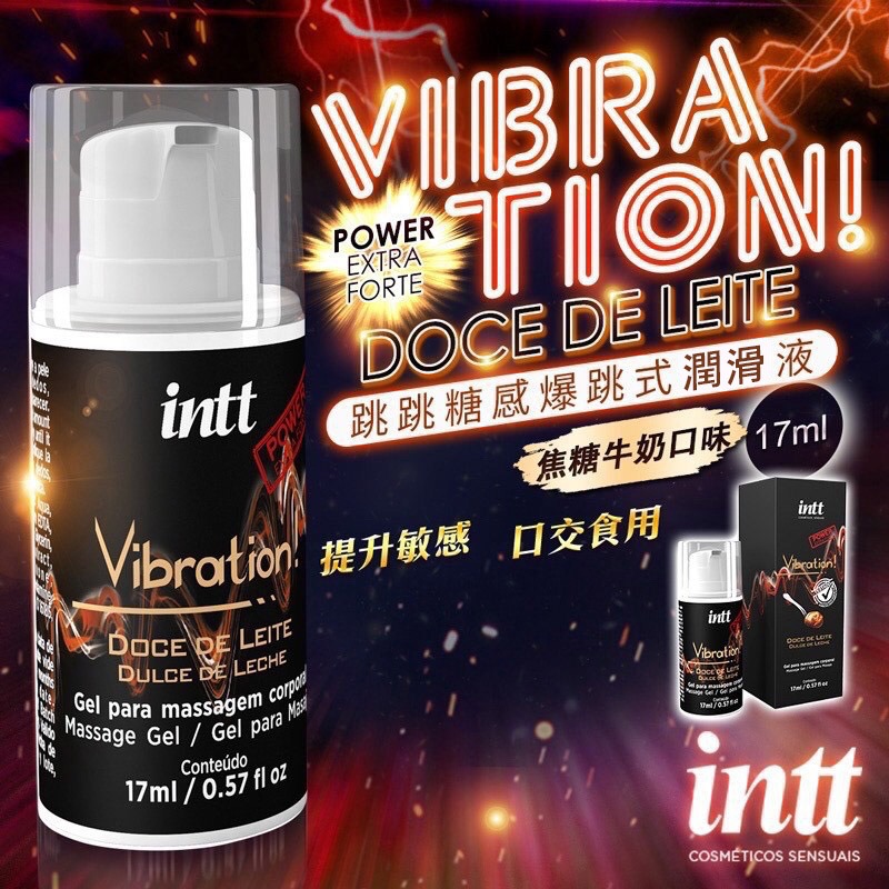 【實體店面現貨】巴西 Intt Vibration 跳跳糖感 爆跳式 潤滑液 植物油 泡泡糖 口交液 樂感增強 情趣-規格圖9