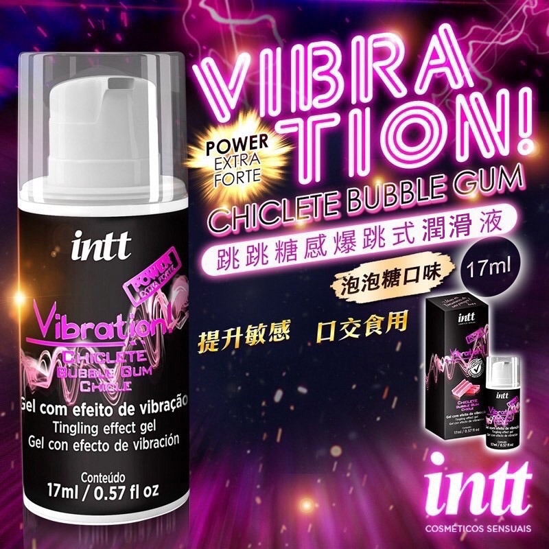 【實體店面現貨】巴西 Intt Vibration 跳跳糖感 爆跳式 潤滑液 植物油 泡泡糖 口交液 樂感增強 情趣-規格圖9