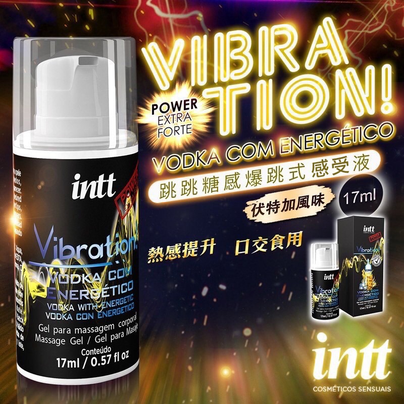 【實體店面現貨】巴西 Intt Vibration 跳跳糖感 爆跳式 潤滑液 植物油 泡泡糖 口交液 樂感增強 情趣-規格圖9