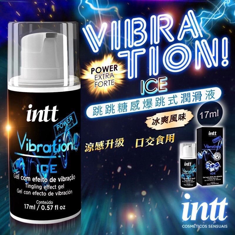 【實體店面現貨】巴西 Intt Vibration 跳跳糖感 爆跳式 潤滑液 植物油 泡泡糖 口交液 樂感增強 情趣-規格圖9