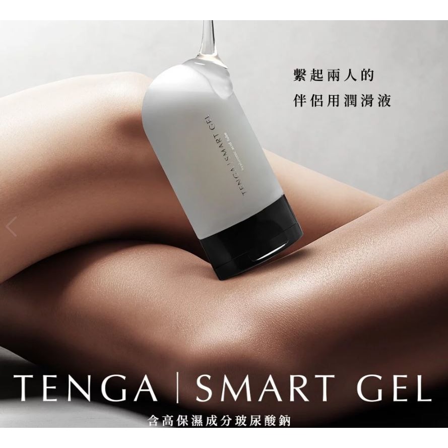 【實體店面現貨 附發票】PLAY GEL 共趣潤滑液 纏繞黏稠型 真實自然型 超爽激滑型 SMART GEL巧悅潤滑液-細節圖4