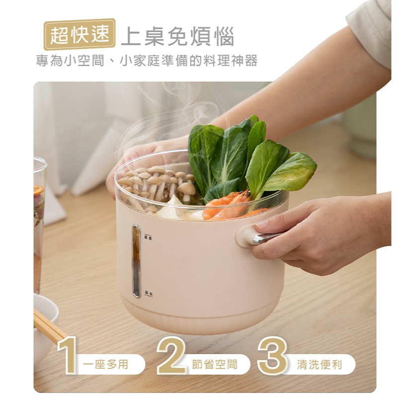 【原廠正品 現貨】NICONICO 樂活玻璃料理鍋組 美食鍋 料理鍋 一機六用 NI-SET2313-細節圖3