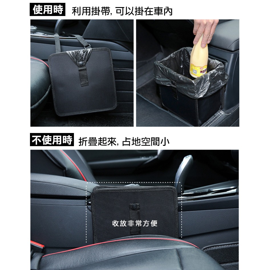 【實體店面現貨】車載垃圾桶 掛式設計 摺疊垃圾桶 摺疊收納袋 車用垃圾桶 車用收納袋 折疊垃圾桶 汽車垃圾桶-細節圖3