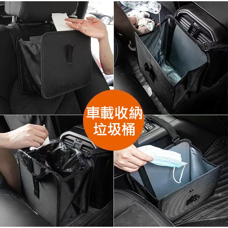 【實體店面現貨】車載垃圾桶 掛式設計 摺疊垃圾桶 摺疊收納袋 車用垃圾桶 車用收納袋 折疊垃圾桶 汽車垃圾桶-細節圖5