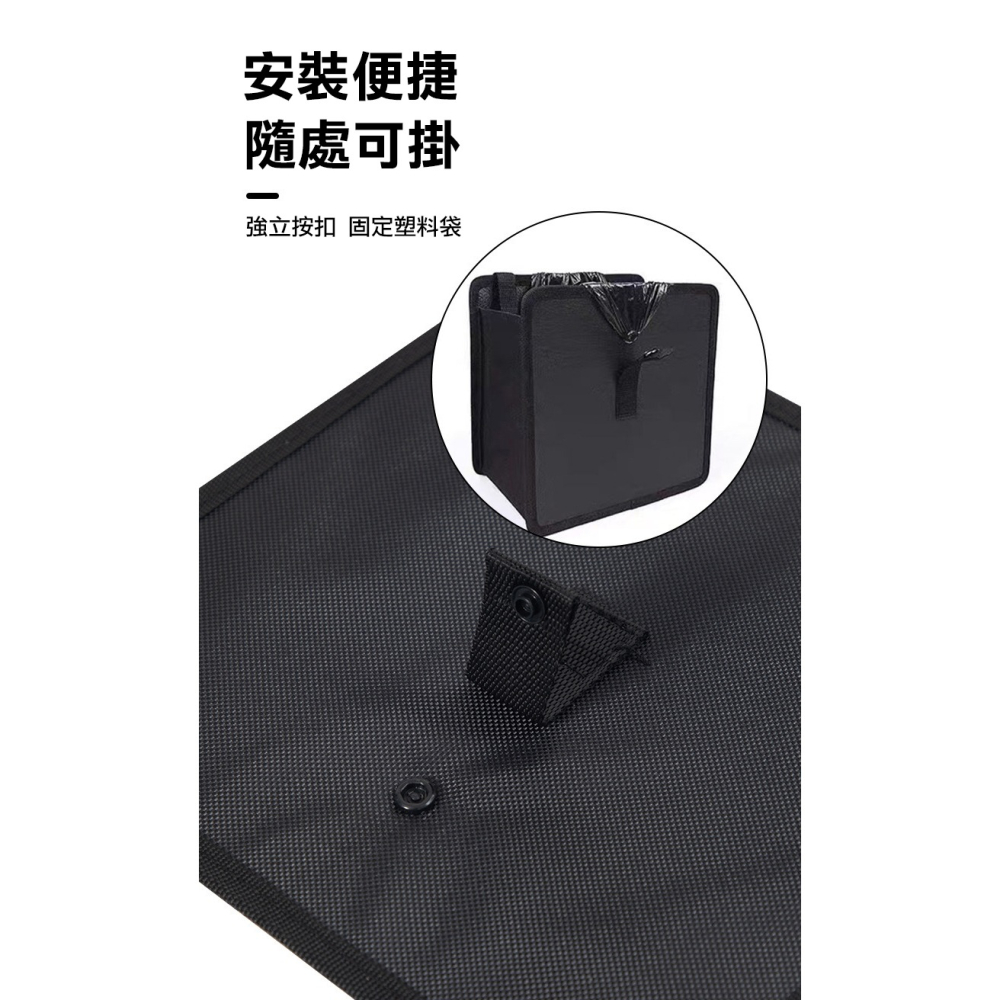 【實體店面現貨】車載垃圾桶 掛式設計 摺疊垃圾桶 摺疊收納袋 車用垃圾桶 車用收納袋 折疊垃圾桶 汽車垃圾桶-細節圖6