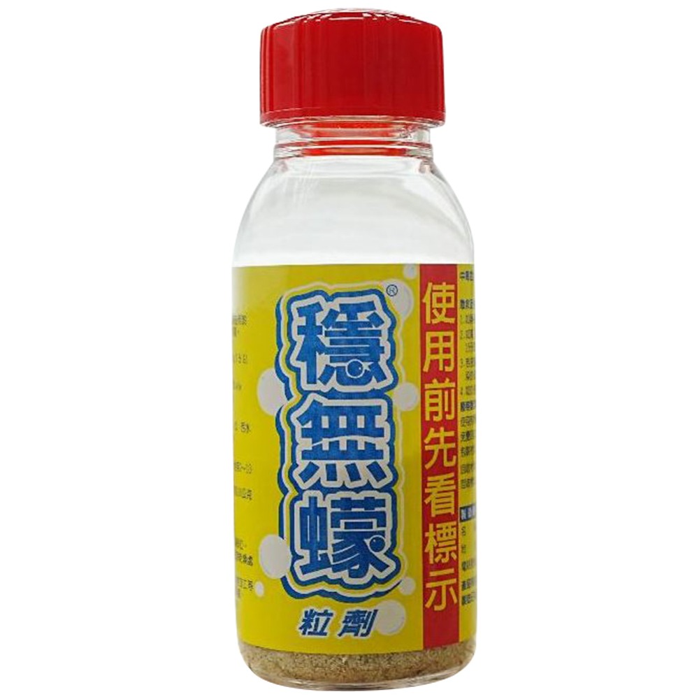 【實體店面現貨】穩無蠓 蛾蚋 孑孓 蚊子 滅蚊 蛾蚋神器 蛾蚋 專家 昆蟲生長調節粒劑 病媒防治業者愛用-規格圖7