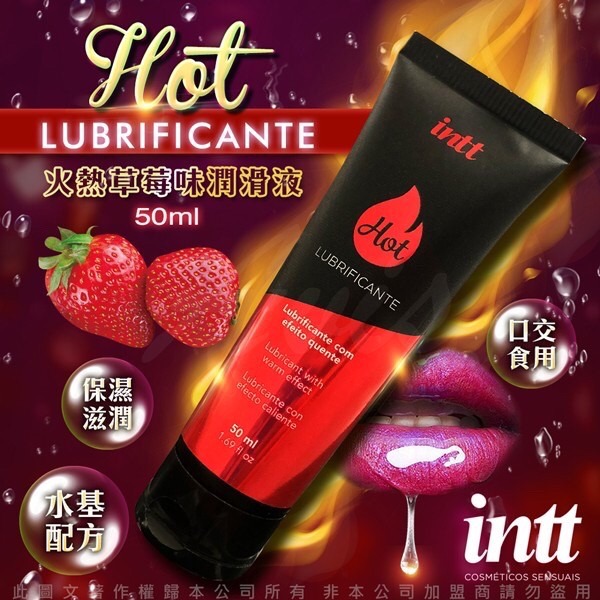 【實體店面現貨】巴西 Intt Lubrificante 熱感草莓 棉花糖 蘋果糖 口交 潤滑液 50ml-細節圖3