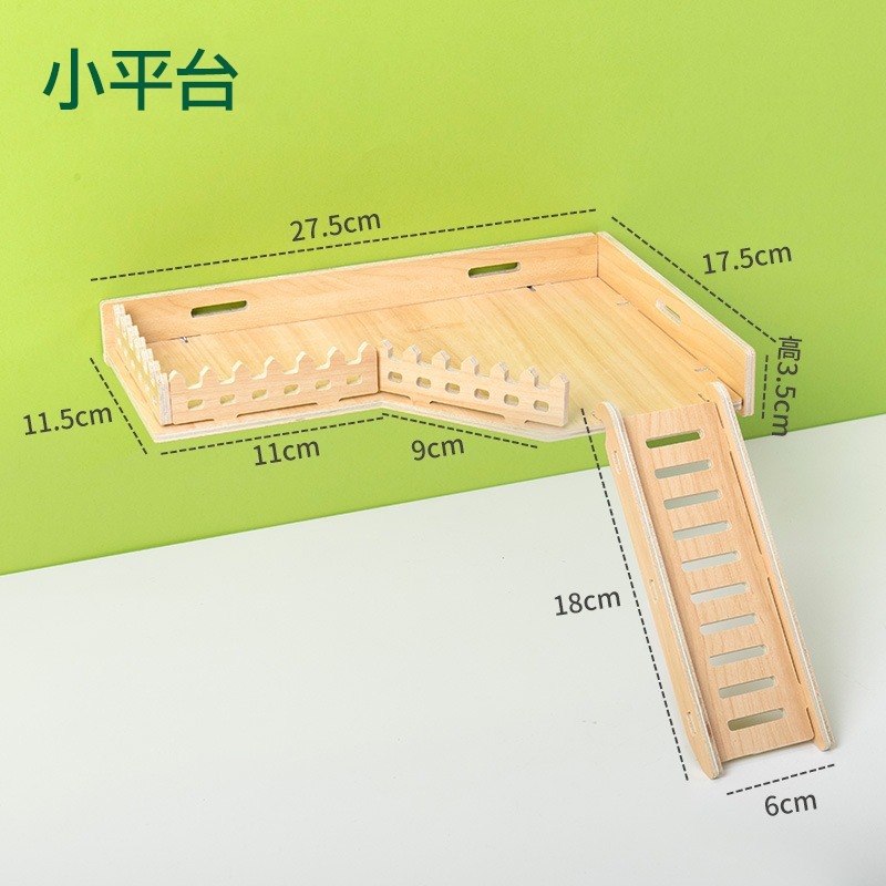 【實體店面現貨】雙層實木隔板 雙層平台 倉鼠籠 改裝 樓梯 豪華倉鼠別墅-規格圖7
