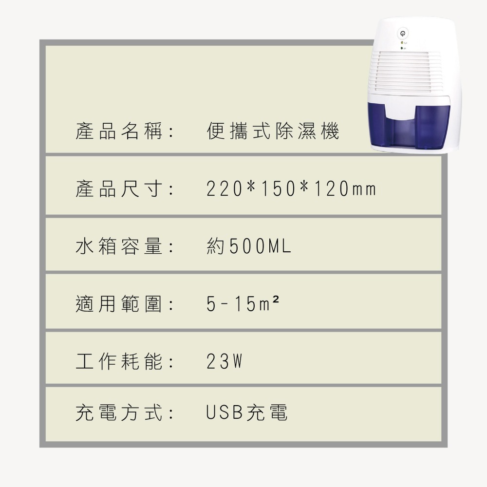 【實體店面現貨】家用除濕機 房間除濕器 恆溫乾衣 空氣清淨除濕 全屋除濕防潮抽濕機 防潮 防霉 除濕機 睡眠模式-細節圖4