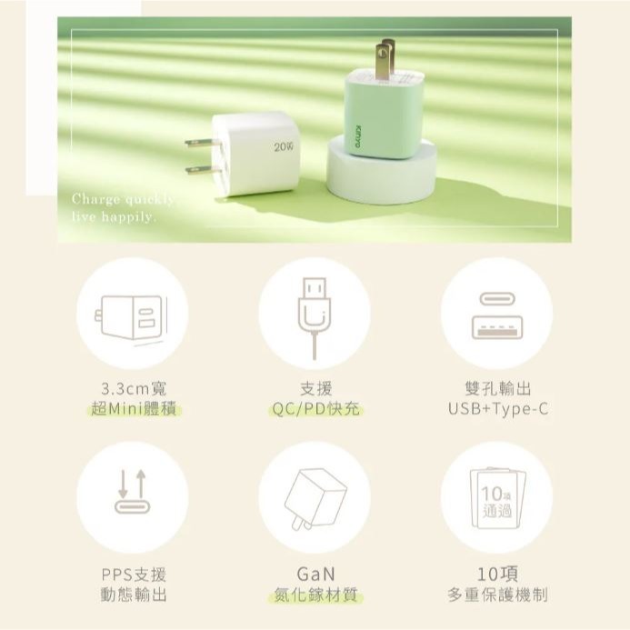 【原廠正品】KINYO 氮化鎵雙孔PD充電器20W (PDCB)國際電壓 20W GaN快充 充電頭 PD3.0-細節圖4