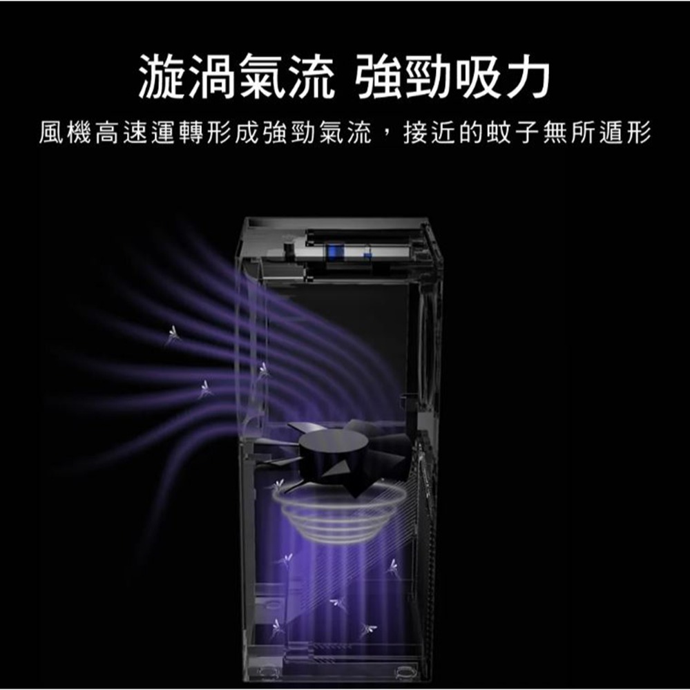 【實體店面公司貨】KINYO 無線吸入式捕蚊燈 智能光控 捕蚊燈 電蚊燈 KL-5383-細節圖4