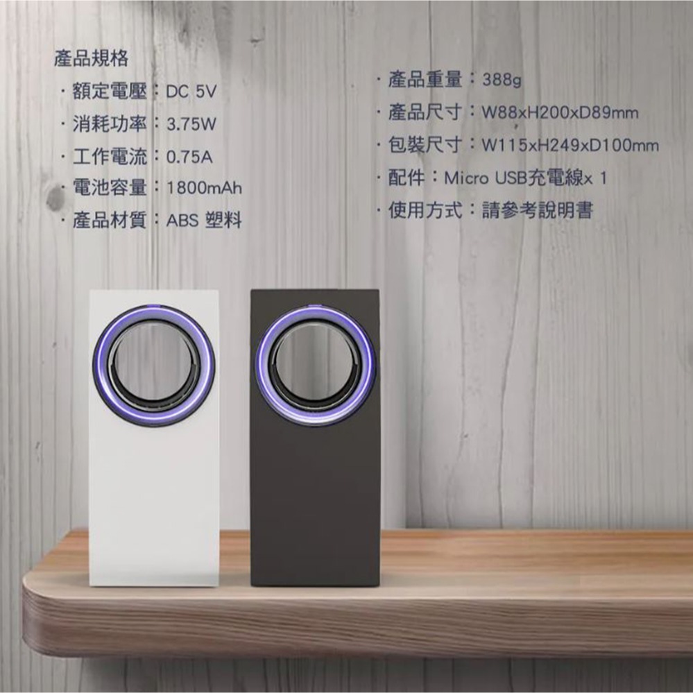【實體店面公司貨】KINYO 無線吸入式捕蚊燈 智能光控 捕蚊燈 電蚊燈 KL-5383-細節圖7