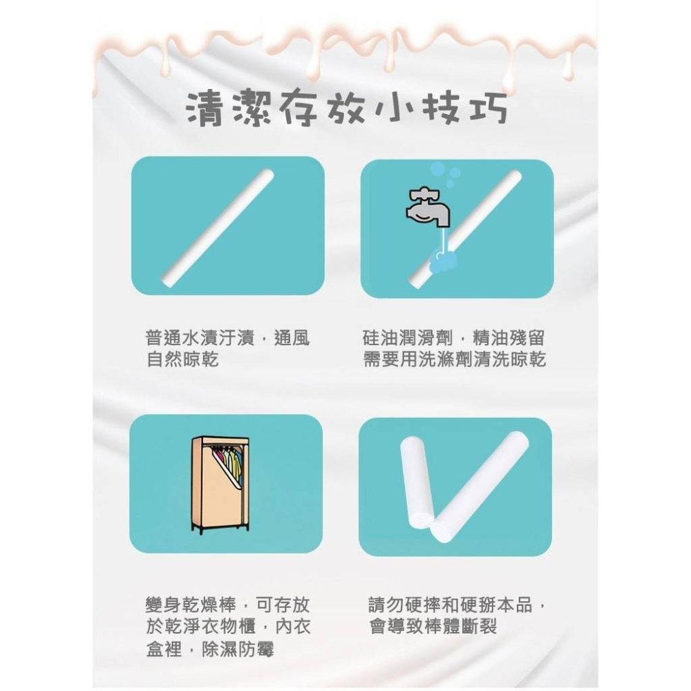 【實體店面現貨 附發票】硅藻土 吸濕棒 珪藻土 吸濕棒 除溼 吸水棒 情趣用品專用 吸濕 飛機杯 自慰杯 吸濕-細節圖2