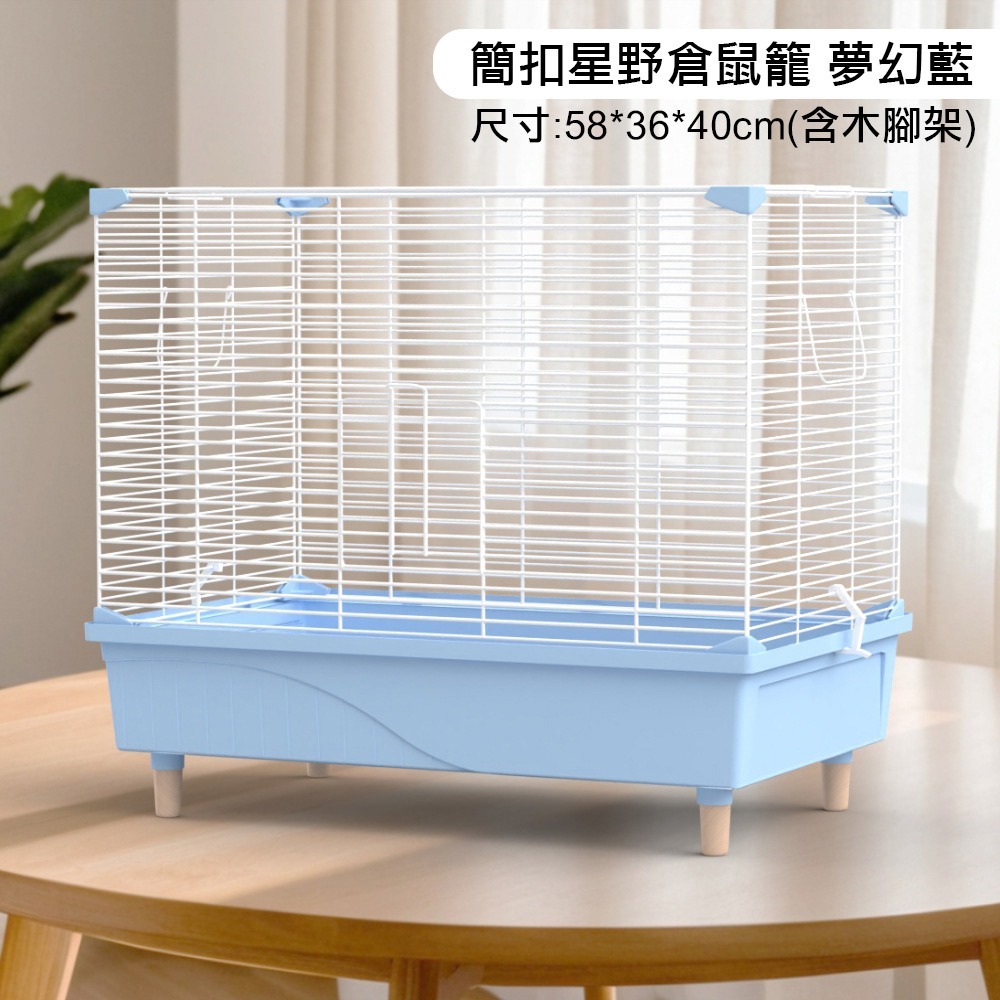【實體店面現貨】倉鼠 基礎籠 58籠 倉鼠籠 別墅 倉鼠籠鼠窩 超大豪華別墅 小寵 蜜袋鼯 三線鼠 布丁鼠-規格圖8