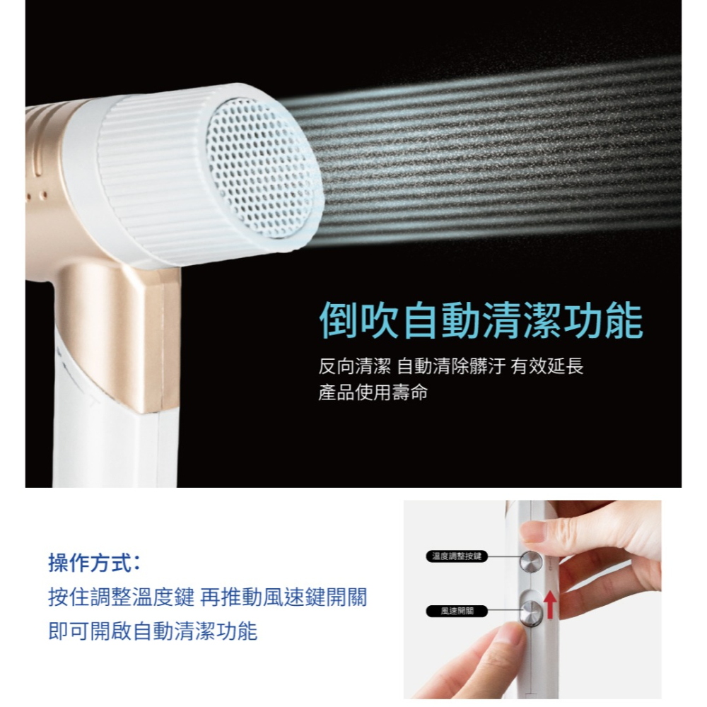 【原廠正品現貨】聲寶 SAMPO 摺疊高速吹風機 負離子 吹風機 摺疊 多段溫度 ED-B24082VL-細節圖7