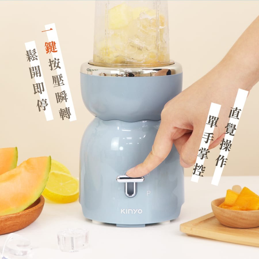 【原廠正品】KINYO 二合一冰沙隨行果汁機 冰沙 水果冰沙 輕便果汁機外出果汁機 JR-233BU-細節圖2