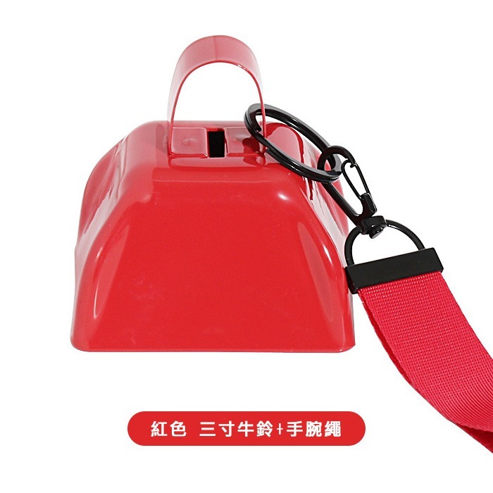 【實體店面現貨】歡呼鈴鐺 大狗鈴鐺 手打擊樂牛鈴 超大鈴鐺 裝飾牛鈴 小牛鈴 婚禮鈴鐺  金屬鈴鐺 適用農場體育賽事-規格圖10