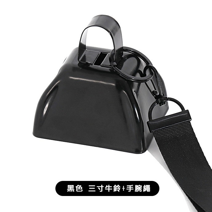 【實體店面現貨】歡呼鈴鐺 大狗鈴鐺 手打擊樂牛鈴 超大鈴鐺 裝飾牛鈴 小牛鈴 婚禮鈴鐺  金屬鈴鐺 適用農場體育賽事-規格圖10