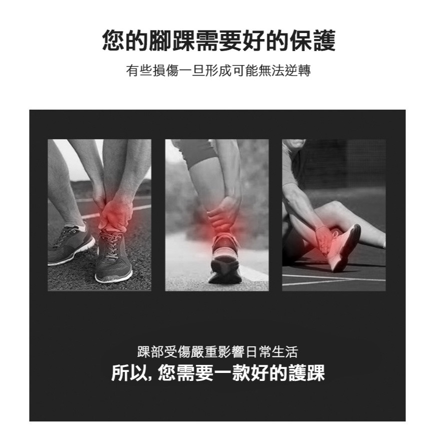 【實體店面現貨】運動護踝 護踝 針織護踝 加壓護腳踝 腳踝護套 護踝 足踝 護腳踝 編織護踝-細節圖5
